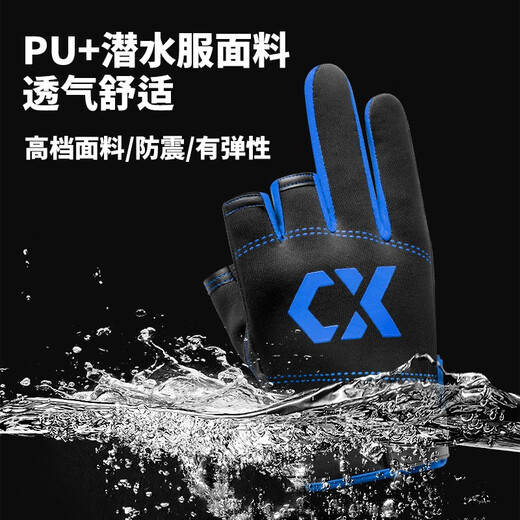 
ChuiXian Fishing Gloves, finger-exposed, breathable, non-slip, sun protection, rock fishing gloves, sea fishing gloves, fishing gear, thickened gloves (gray)