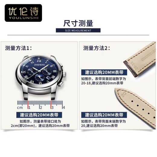 优伦诗天王手表带替换真皮GS3886 5876 5885 3887男女表带20 22mm针扣蝴蝶扣 钢色针扣-小牛皮黑色 接口宽度=20mm