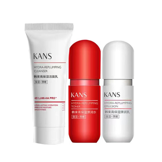 Han Shuhong Capsule Hyaluronic Acid Water Emulsion Essence Set Red Man Yao White Man Waist Sample Travel Set Moisturizing Red Capsule 3-piece Set Cleansing 30g Water 20g Milk 20g