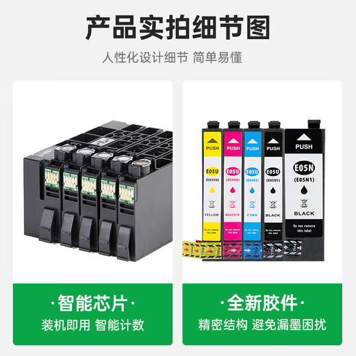 绿格适用爱普生EPSON WF-4838 7848 7841 7318打印机墨水墨盒 T05U3 洋红色墨盒（适用4838/7848）
