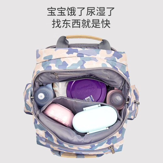 Okoz Mummy Bag Backpack Multifunctional Large Capacity Portable Going Out Mom Bag Mother and Baby Bag Out Back Milk Bag Morning Mist Camouflage