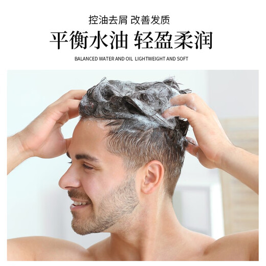 Stockwell silicone-free anti-dandruff shampoo fluffy shampoo shampoo men and women universal shampoo 480ml