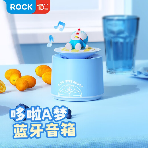 Rock Doraemon Bluetooth Speaker Mini Shell Small Speaker Doraemon Doraemon Doraemon Doraemon Ornaments Official Co-branded Peripheral Children's Birthday Gifts for Boy and Girl Doraemon Bluetooth Speaker | Summer Style