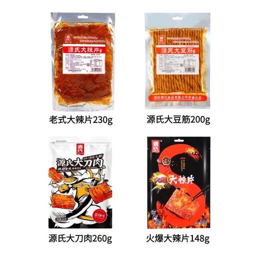 Genji Spicy Snacks Gift Pack 838g Send Girlfriend to watch TV series Nostalgia Childhood Spicy Spicy Slime Slime Slime Slime Slime Slime Slime Slime Slime Slime Slime Slime Slime Slime Slime Slime Slime Slime Slime Slime Slime Slime Slime Slime Slime Slime Slime Slime Slime Slime Slime Slime Slime Slime Slime Slime Slime Slime Slime Slime Slime Slime Slime Slime Slime Slime Slime Slime Slime Slime Slime Slime Slime Slime Slime Slime Slime Slime Slime Slime Slime Slime Slime Slime Slime Slime Slime Slime Slime Slime Slime Slime Slime Slime Slime Slime Slime Slime Slime Slime Slime Slime Slime Slime Slime Slime Slime Slime Slime Slime Slime Slime Slime Slime Slime Slime Slime Slime Slime Slime Slime Slime Slime Slime Slime Slime