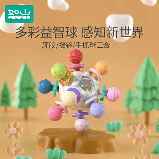 如山婴儿4-36个月牙咬胶磨牙曼哈顿球手抓球可水煮食品级硅胶牙胶玩具 新款原子球 1只装 +收纳盒防掉链