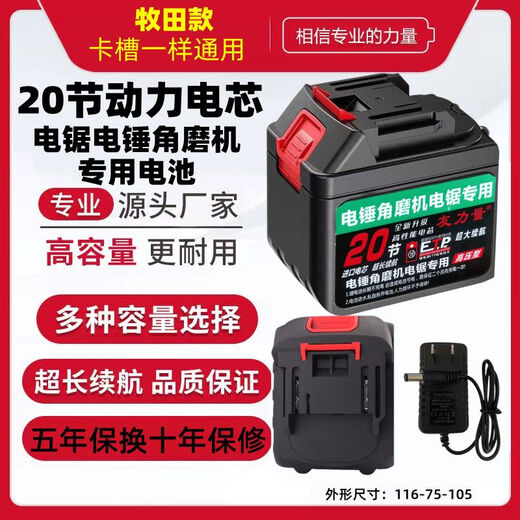 Wireless high-voltage car wash water gun 21v lithium battery universal Makita battery car wash machine high voltage strong 20 cards 10 cards 9888VF 80 minutes with charger