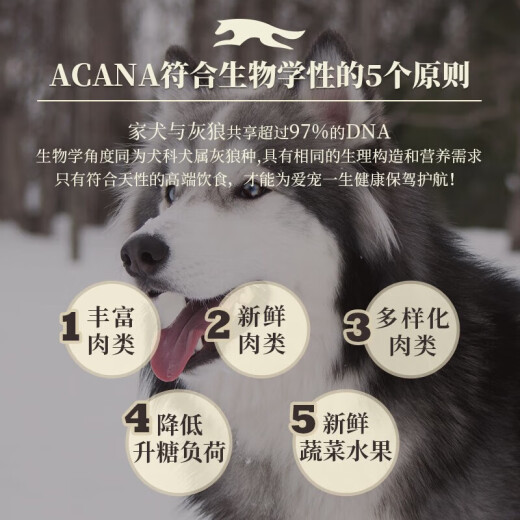 ACANA Dog Food Natural Grain-Free Chicken Adult Dog Puppy Dog Food Farm Feast Imported Dog Food 2kg Whole Dog Food Farm Feast Dog Food 2kg Validity Period: May 25