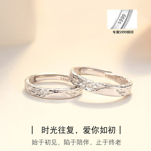 Mengqianxi 999 sterling silver couple ring, a pair of male and female rings, engagement ring, Valentine's Day birthday gift for girlfriend, Ruchu couple ring (live mouth), adjustable size
