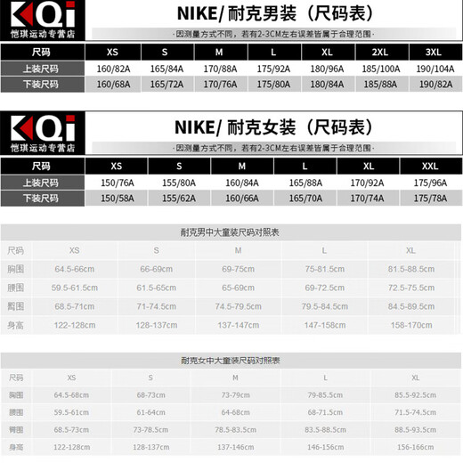 耐克（NIKE）运动裤男装夏季新款篮球训练舒适时尚休闲裤直筒裤长裤DA9895-010 DA9859-010 M