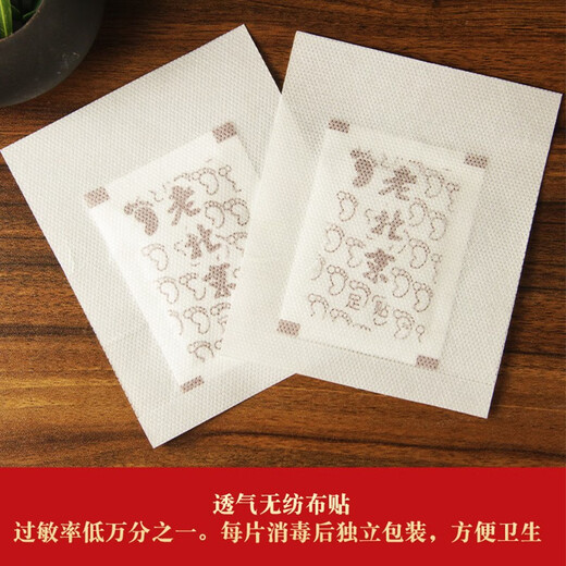Sheng Ai veteran Beijing mugwort foot patch dehumidification foot care moxibustion mugwort mugwort foot patch dehumidification detoxification foot patch 10 patches 2 boxes * foot patches