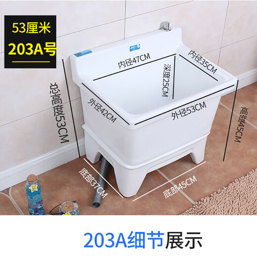 Rongjie large-sized Taiwan-controlled non-dirty hands balcony ceramic mop pool bathroom mop pool automatic drain filter length and width anti-blocking new 203A (length 53) Taiwan-controlled drain filter