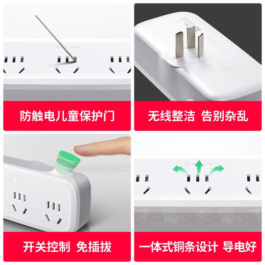 Bull King Bull Plug Converter Multifunción Multifunción de dos vueltas Placa de expansión Placa de enchufe multi-Pull HOLA Multi-Pull Suppliation (flexible) Switch de seis mayor como giro 9733K
