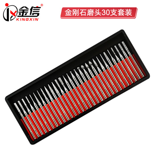 Jinxin diamond grinding head handle 3mm mixed BMS-300 alloy grinding head pneumatic wind grinding pen emery grinding needle electric grinder grinding rod grinding polishing engraving mold processing (30 pieces)