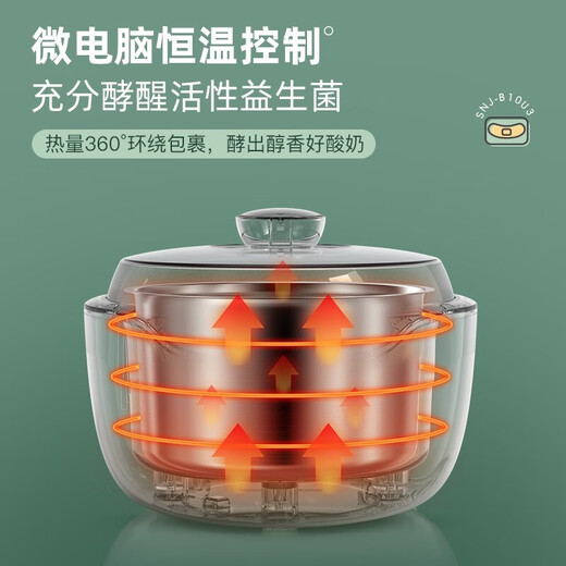 小熊小熊酸奶机 米酒机纳豆机 陶瓷4分杯+不锈钢内胆家用全自动酸奶发酵机 微电脑定时控温 陶瓷4分杯 蓝色SNJ-B10U3