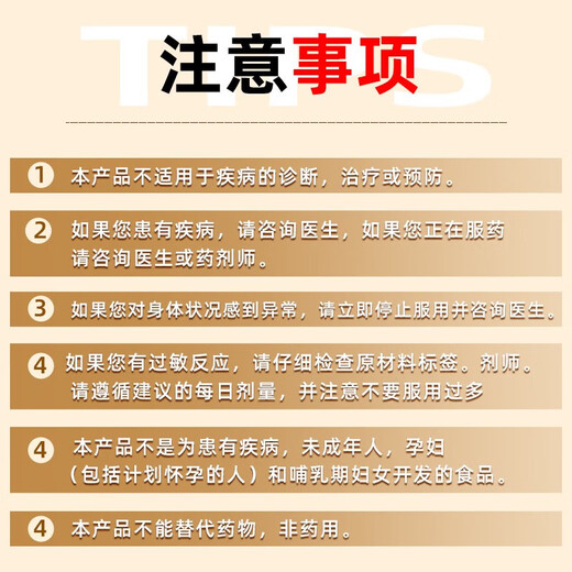 PILLBOX日本干杯丸姜黄素丸应酬常备护肝酒前养肝 1盒5条【烈酒款】 姜黄烈酒饮