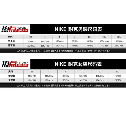耐克（Nike）T恤短袖男装夏季新款经典翻领POLO衫健身运动服透气休闲上衣 FN3895-100白色 L