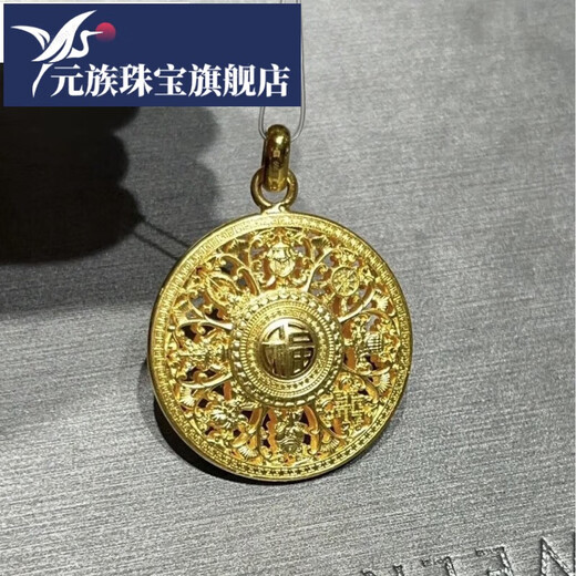Yuan clan 999 pure gold ancient method 18k eight-treasure compass inheritance ancient method ten thousand words hollow Nafu style pendant eight-treasure compass pendant