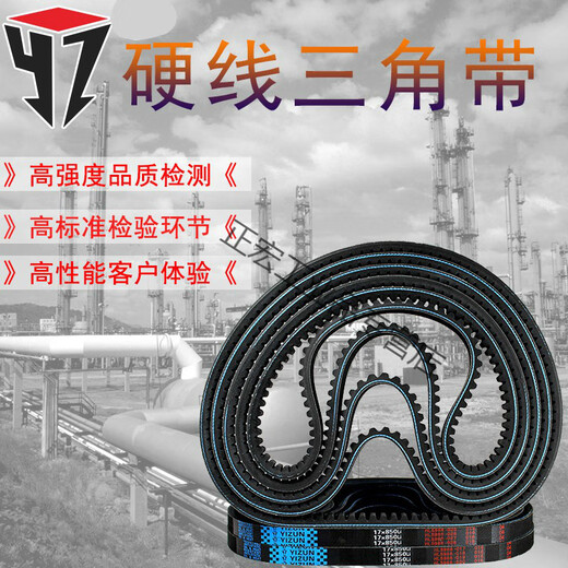 B型带齿三角带传动带17X型600到3048/864/1000/1600皮带齿形 大气黑 牌17X686 Li 其他