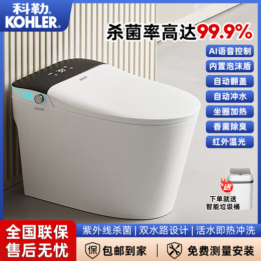Kohler Smart Toilet Fully Automatic Aromatherapy Bubble Deodorizing Toilet Thermostatic Seat Instant Hot Flush Toilet with Water Tank KU5+ Top Configuration (Automatic Flip Cover + Foam Shield + Voice 305/300mm + Home Installation