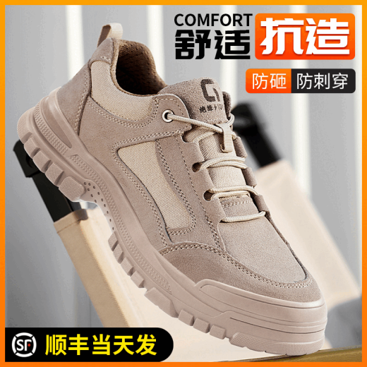 Labor protection shoes for men's anti-smash and anti-puncture work lightweight old-fashioned breathable steel head construction site shoes insulation welder summer 9918 green breathable solid anti-smash and anti-puncture 41