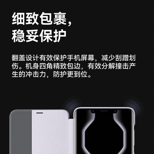 华为原装Mate50 RS保时捷手机壳设计手机保护壳保护套翻盖式智能视窗皮革真皮全包防摔 真皮智能视窗保护套【墨蓝色】