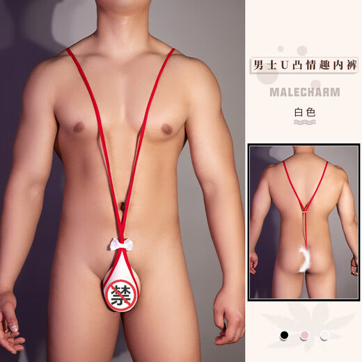 [Livraison confidentielle] Sous-vêtements sexy pour hommes sous-vêtements u string string masculin sexy t-subters passion passion gratuit club de nuit ouvrant des hommes gais masturbants de la taille basse conception noire une seule taille de suspension