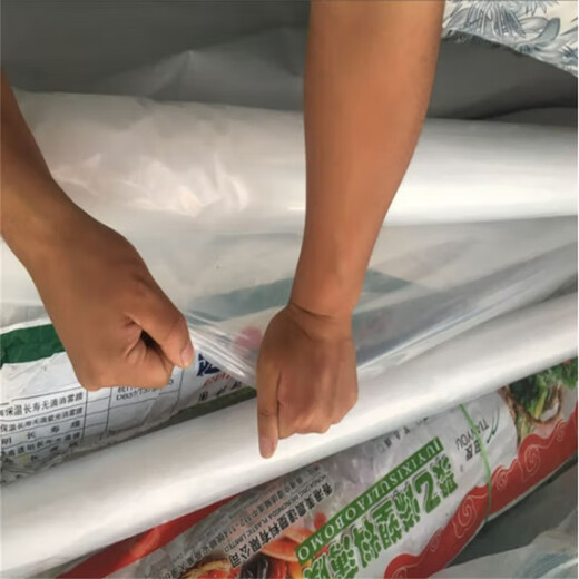 Yixiang thickened transparent plastic film decoration dust-proof window windproof and rainproof cloth household flower shed cold-proof and thermal insulation large thickened 16 wire 6 meters * 8 meters