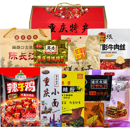 橙瑟重庆特产礼盒装组合3890g小吃零食大礼包公司团购年货节日送礼 【重庆特产礼盒】G套餐