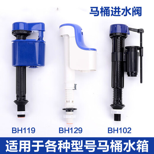 Yongda Xin Wild TOTO Toilet Inlet Valve Toilet Water Tank Accessories CW864CW854CW805BSW765981 t.otoBH102 Water Inlet Valve