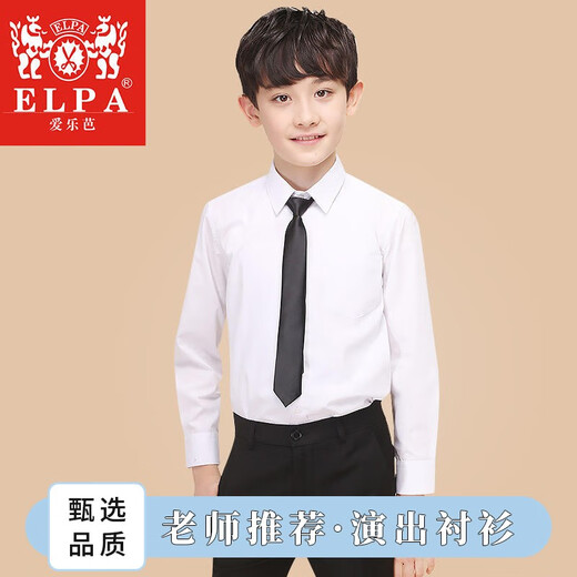 ELPA boys' shirt long-sleeved medium to large children's dress shirt white performance suit small suit Korean version NC0037 red shirt size 165 height 160-165cm weight 100-105