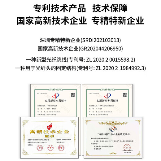 博扬（BOYANG）BY-K15251S 电信级铠装光纤跳线st-lc 15米 单模单芯 抗拉压防鼠咬低烟无卤环保网线光纤线