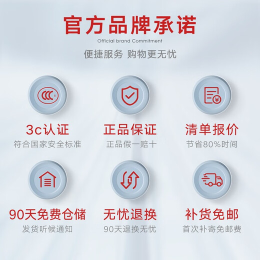 德力西（DELIXI）开关插座面板118型白色CD691联排拼装大板开关暗装多孔插座面板 118型一开双控开关