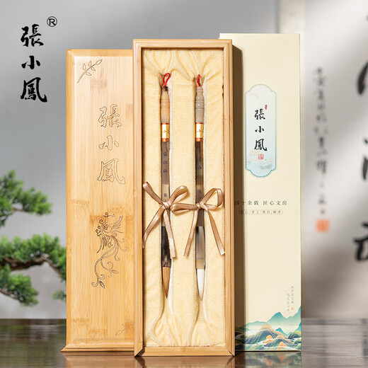 Zhang Xiaofeng's high-end brush set Sheep and hair brush Wolf hair brush gift box Four treasures of the study Chinese regular soft pen calligraphy brush professional-grade holiday gift Yuefu order two packs