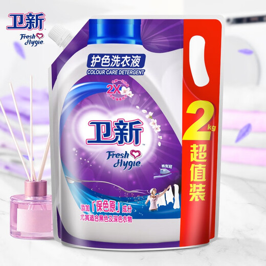 Wei Xinxin Color protection laundry detergent Bag (replenished) 2kg Soft protection clothes Clean white and bright color Machine-washed hand washing