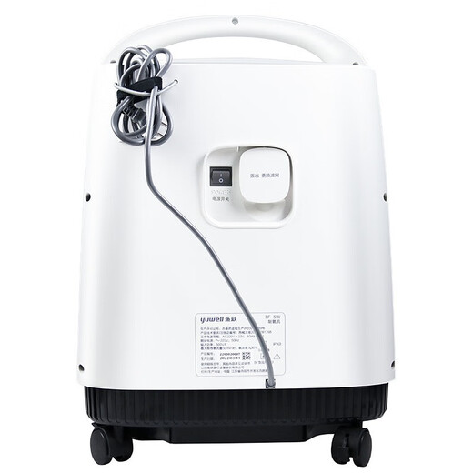 Yuyue Oxygen Generator 5-liter 7F-5W Medical Grade 3-liter 7F-3W Oxygen Inhaler Household Oxygen Atomization Functional Oxygen Machine 5-liter Medical Grade 7F-5W [1-5 Adjustable] High Oxygen Concentration