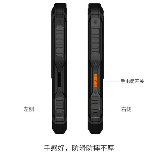 索爱（soaiy）T1全网通4G移动联通电信三防老人机超长待机双卡双待 直板学生功能按键备用机 雅黑色-移动4G（大卡含充头）