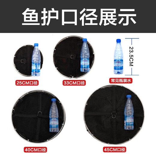 AUBELO fish protection net bag thickened rubberized anti-hanging quick-drying stainless steel double circle fish protection net black pit competitive fish fishing net bag double circle model 25*2.0 meters 3 gifts