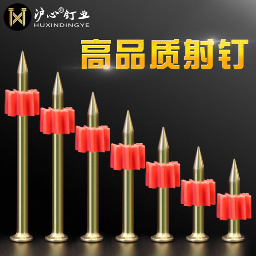 Huxin nail high-strength hard steel nail cement nail advertising nail household nail wall nail fixation artifact photo frame hanging picture nail 3.2*52mm (about 100 pcs/box)