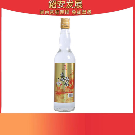 
Taiwan-style sorghum wine 53 degrees 600 ml box 12 bottles of strong-flavored white wine sorghum wine