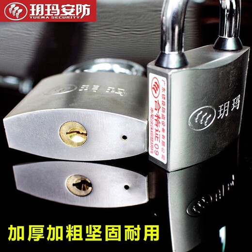Yuema small padlock, travel luggage lock, drawer lock, dormitory cabinet door lock, anti-theft window lock, water and electricity meter box lock, YG-25mm-3 key