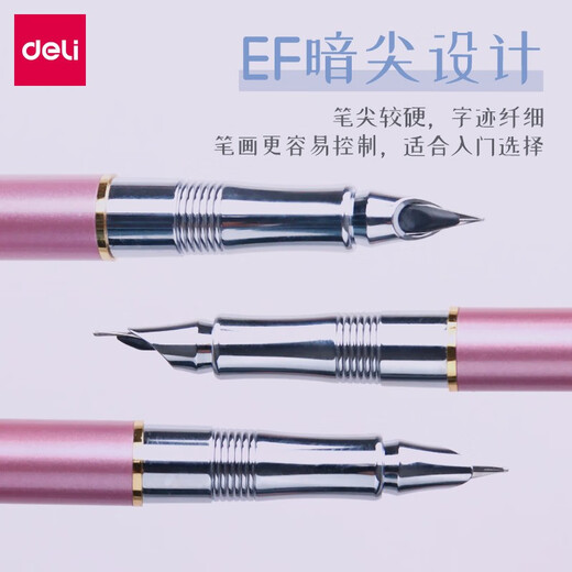 得力定制钢笔 学生练字书写钢笔成人签字钢笔 教师试卷批改金属钢笔 企业学校采购免费定制刻字logo EF暗尖 典雅黑S681【金属盒装】