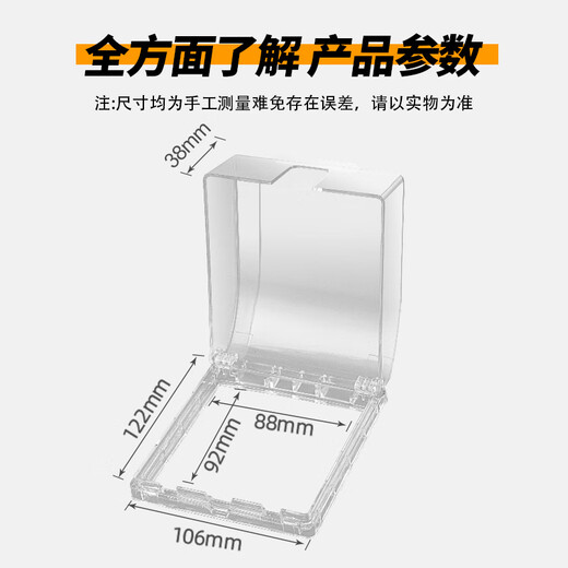International Electrician Type 86 Socket Waterproof Box Self-adhesive Switch Power Supply Protective Cover Splash-proof Box Bathroom Toilet Socket Waterproof Cover Type 86 Adhesive Type-Black Transparent