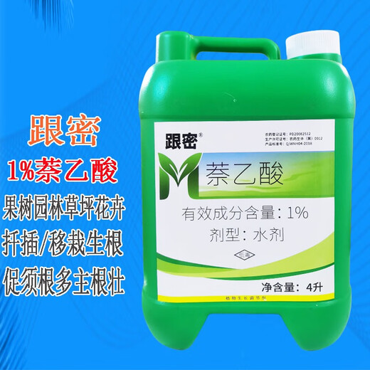 Muda Biological Naphthalene Acetic Acid Irrigation Rooting Agent Garden Seedlings Ancient Trees Rejuvenation Lawn Flower Cuttings Hair Root Transplanting Rooting Agent 4 liters/barrel*1 barrel