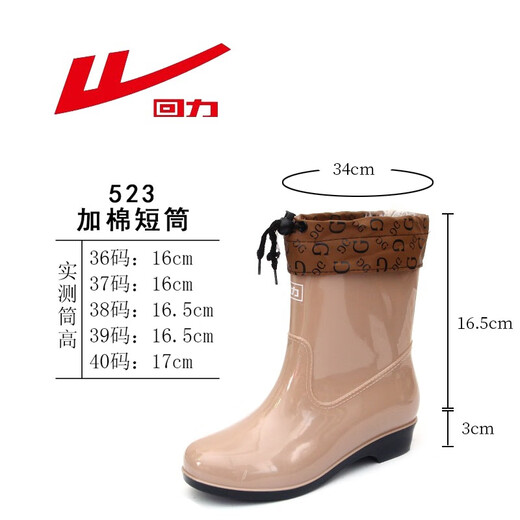 
Reliable warmth plus velvet rain boots women's fashionable outdoor medium tube waterproof rain boots water shoes rubber shoes rain boots overshoes anti-slip rubber shoes 523 khaki plus velvet 40