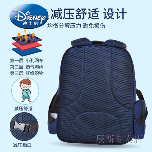 Disney Elementary Schoolbag für Jungen 1-2-3-4-6 Mädchen Leichter Kammschutz und Belastungsreduzierung Cartoon Kinder und Kleinkinder Royal Blue 6623 Kleine Trompete (geeignet für die Klassen 1-3)