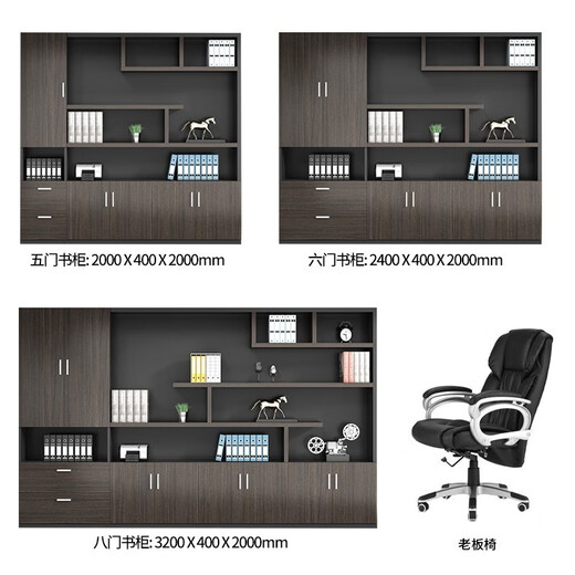 Shuxuan (SHUXUAN) boss desk office desk manager desk boss desk simple modern office furniture boss office desk and chair combination right side cabinet 3.0 meters boss desk + boss chair + 8-door bookcase