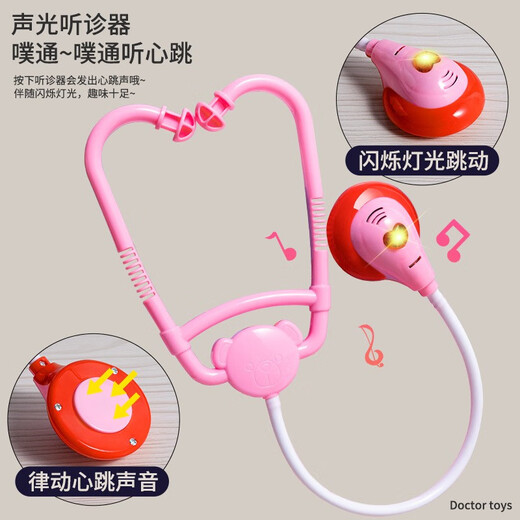 仿真小医生玩具套装儿童过家家护士服听诊器打针医疗箱救护车玩具 42件套蓝色带收纳箱