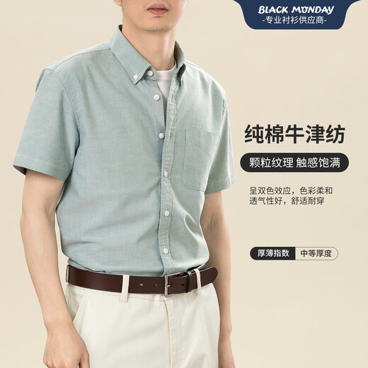 BLACKMONDAY纯棉牛津纺衬衫男短袖夏季时尚百搭全棉男士免烫商务休闲正装衬衣