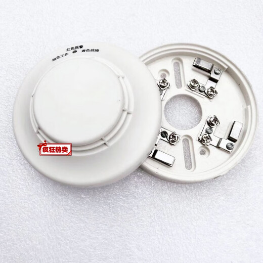 Beijing Lida Huaxin point type combustible gas detector natural gas JTQ-BM-LD3101/B customized H JT-LD3101EN+ base