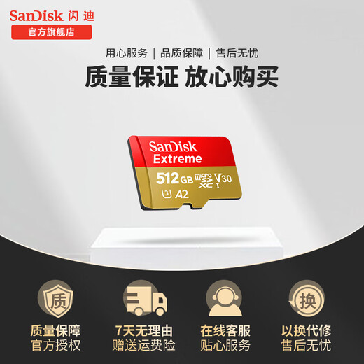 Almacenamiento de la tarjeta de memoria Sandisk Tarjeta TF Sports Tarjeta de cámara Drone de alta velocidad GOPRO Cámara MicroseSle Memoria Tarjeta MicroSD U3/V30 512G Velera de lectura hasta 190 m/s Cámara deportiva Tarjeta de drones de drones